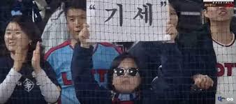 정원푸드 이미지