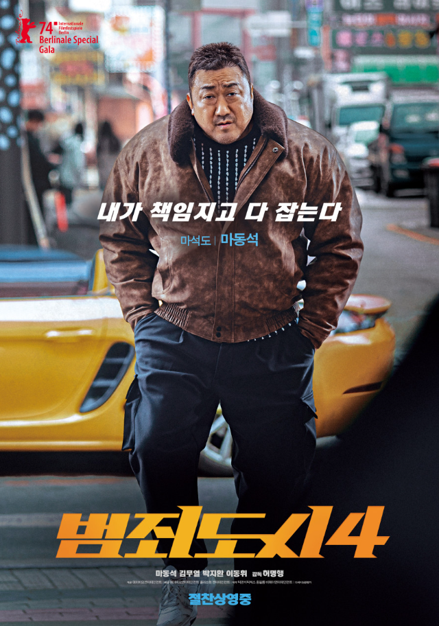 롯데시네마 광명4관 이미지