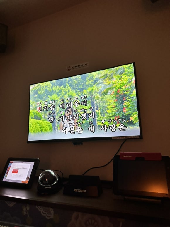 뮤가라오케 이미지