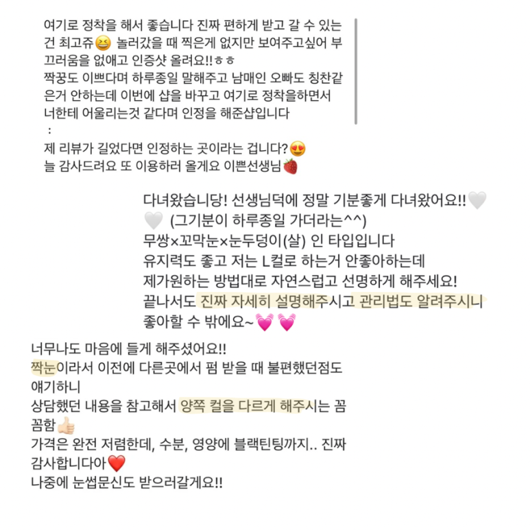 더해윤 이미지