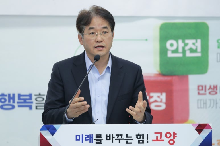 고양그린환경 이미지