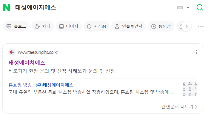 태성기획 이미지
