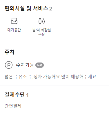 티지주유소 이미지