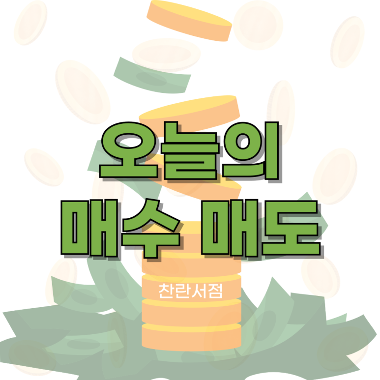 오션리테일 이미지