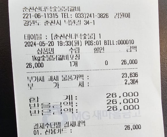 고인당 이미지