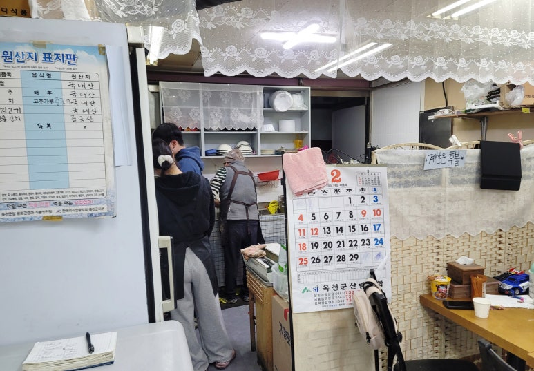 모녀손만두 이미지