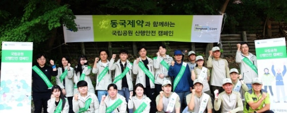 제일헬스사이언스(주) 이미지