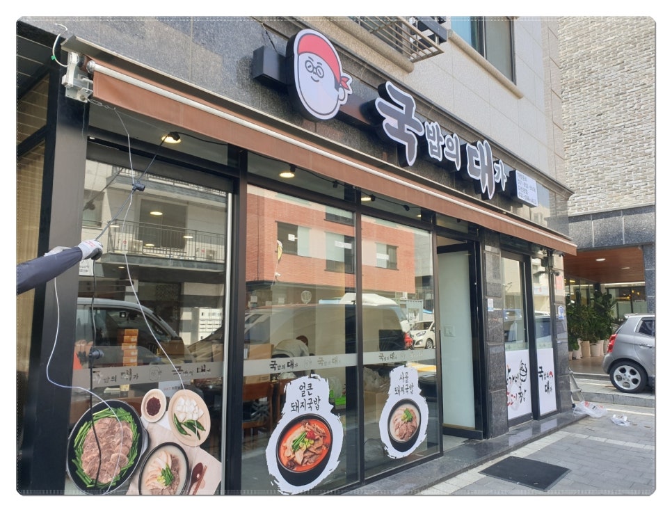 영도광고기획 이미지