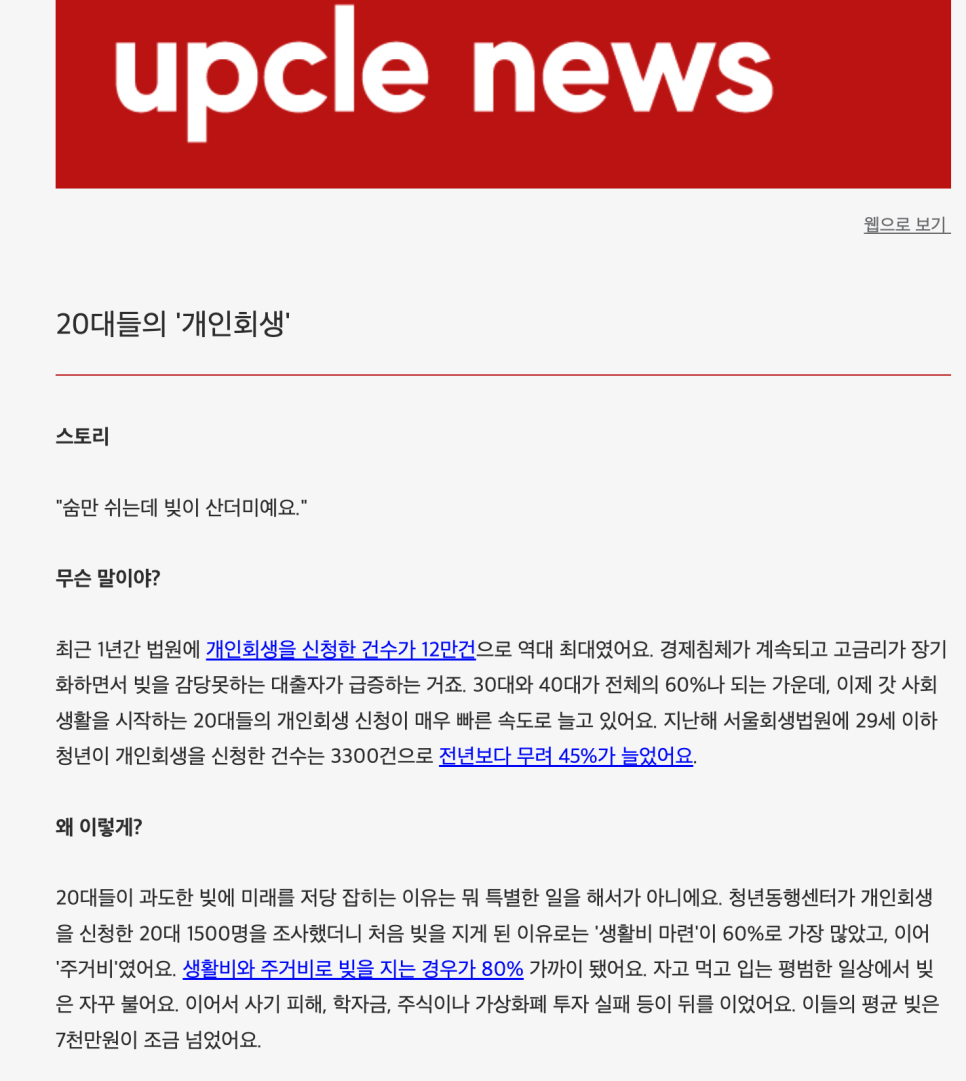 숨빚 이미지
