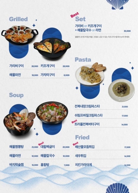 해초롱 이미지