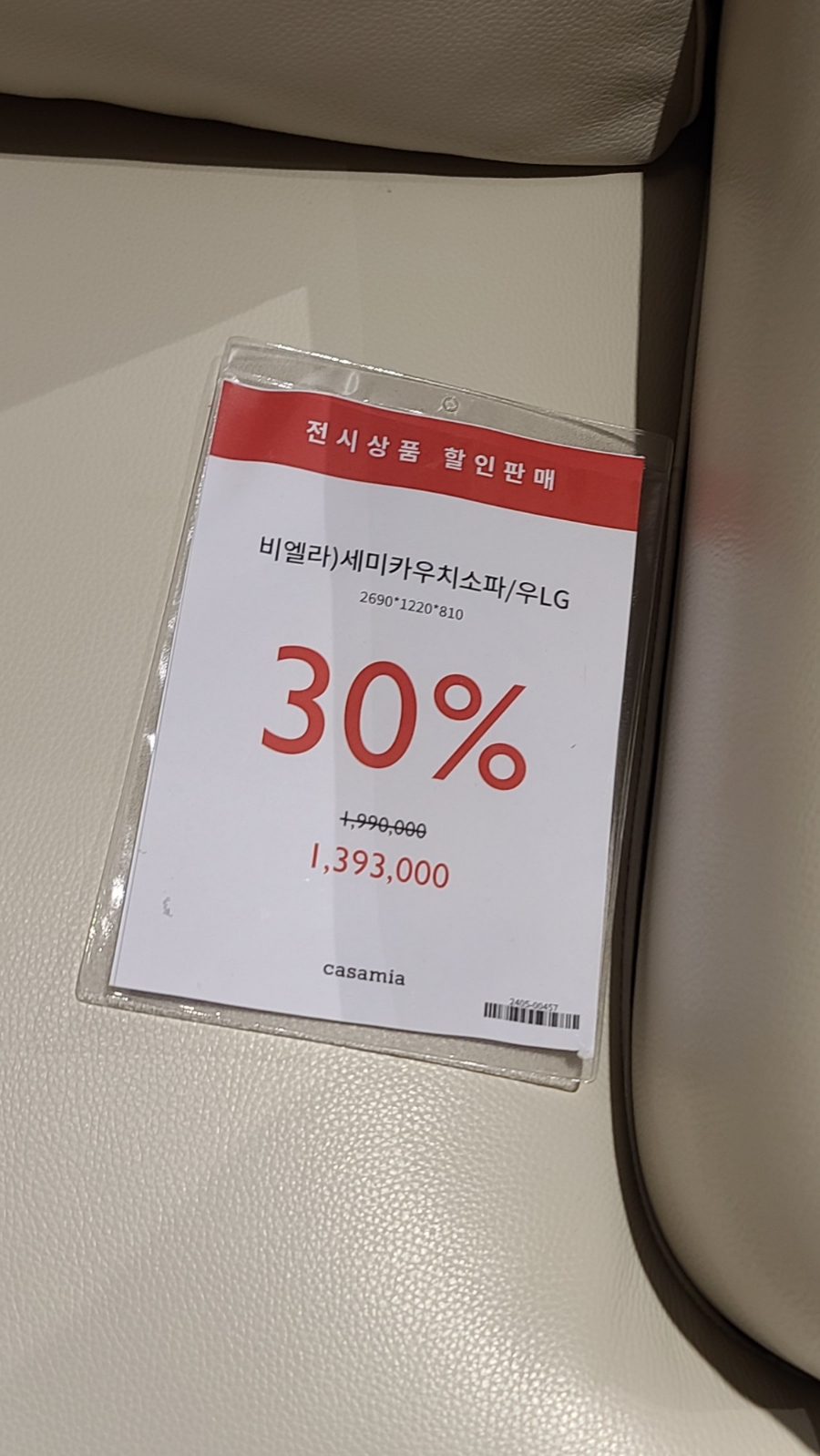 비엘라 이미지