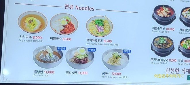 청송용산아이파크몰점 이미지