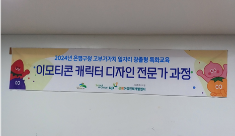 은평나비 이미지