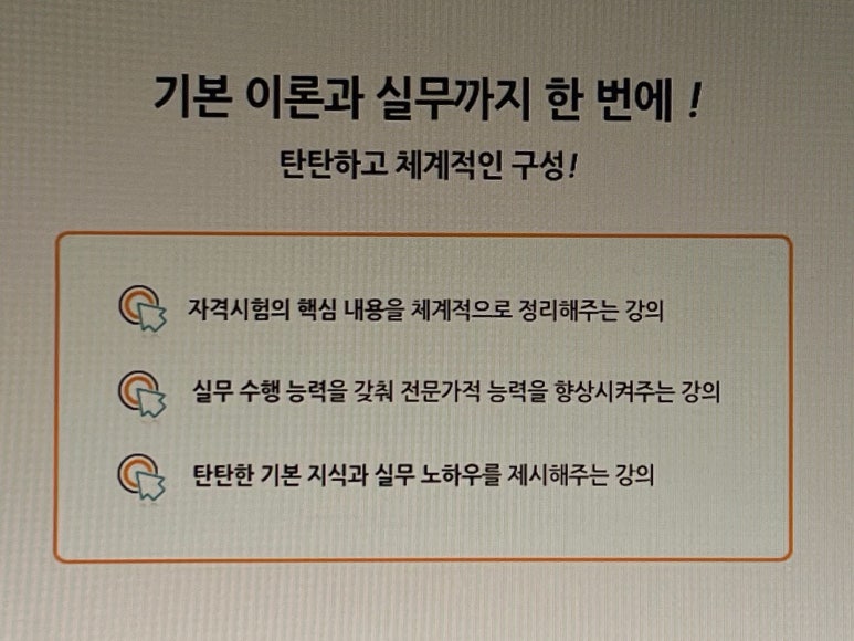 공조세무회계 이미지