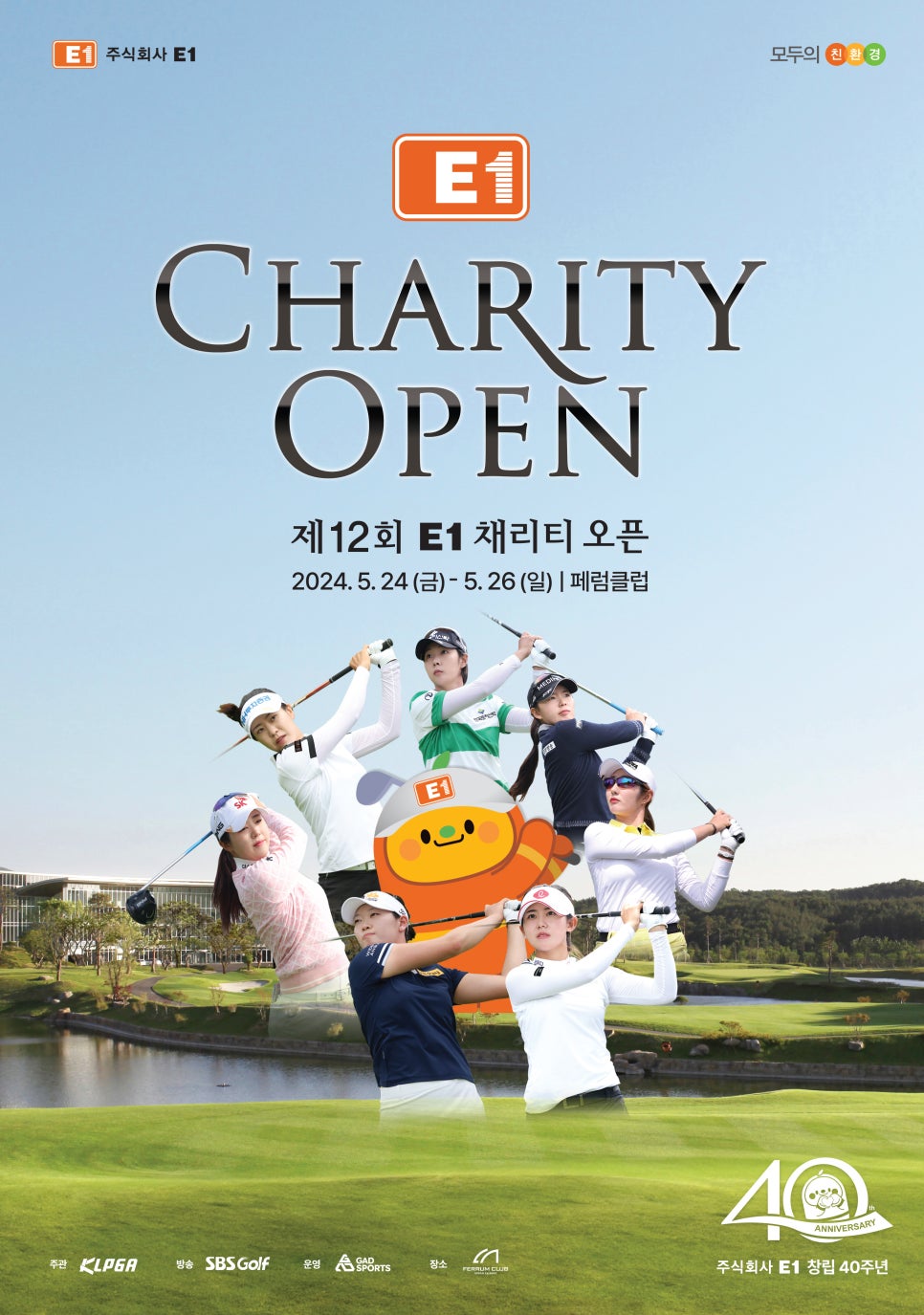주식회사 투어클럽 이미지