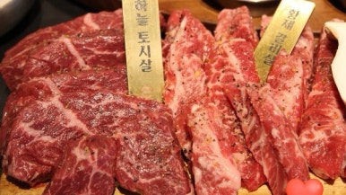 압구정화로구이장승포점 이미지