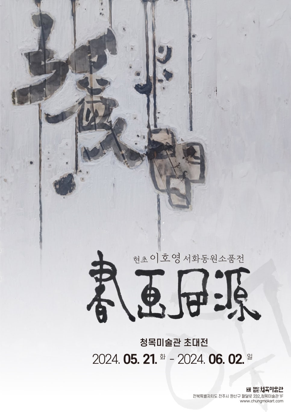 소서화 이미지