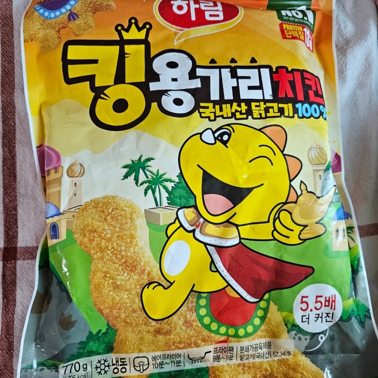 용가리분식 이미지