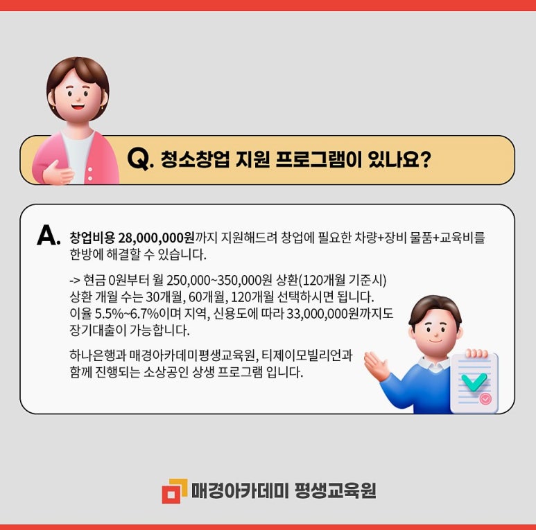 티제이전기 이미지