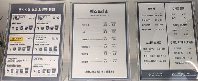 가배5225 이미지