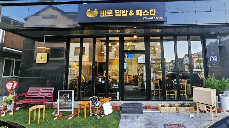 바로덮밥&파스타 이미지