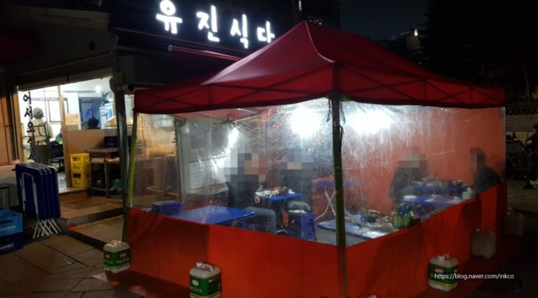유진식당 이미지