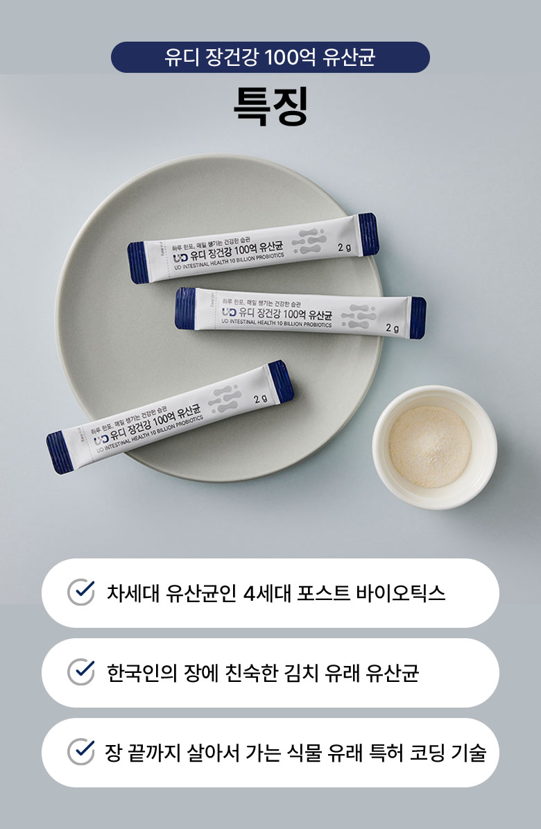 (주)유디라이프케어 이미지