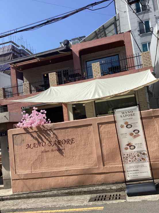 마노사포레 광안점 이미지