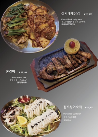 술이술술포차로 이미지