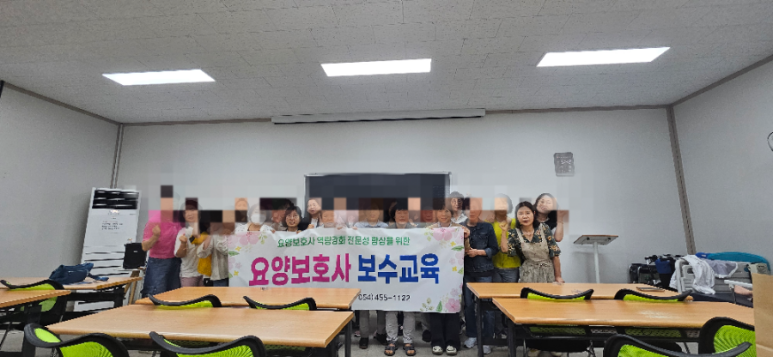 성주요양보호사교육원 이미지