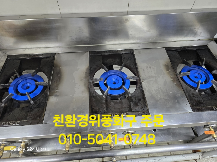 대전청사새롬어린이집 이미지