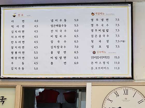 신김밥천국 이미지