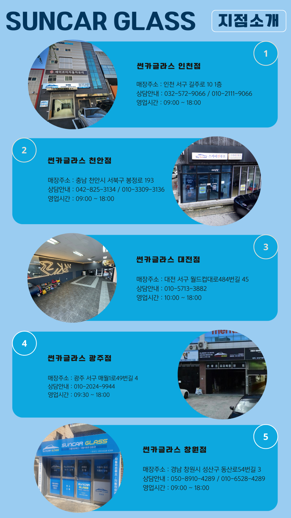 금송한식뷔페 이미지