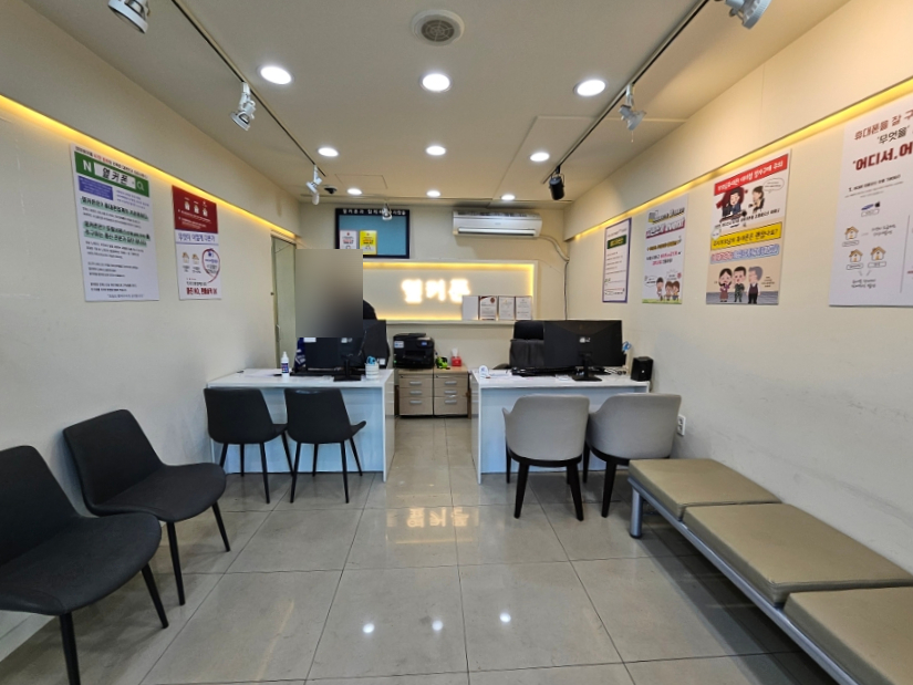 옆커폰강남약국점대구 이미지