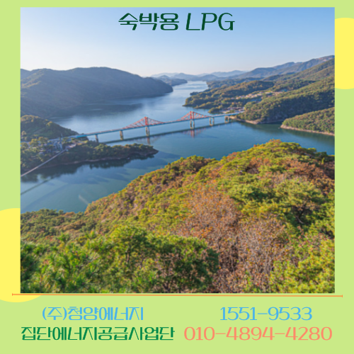 (주)아름다운에너지 이미지