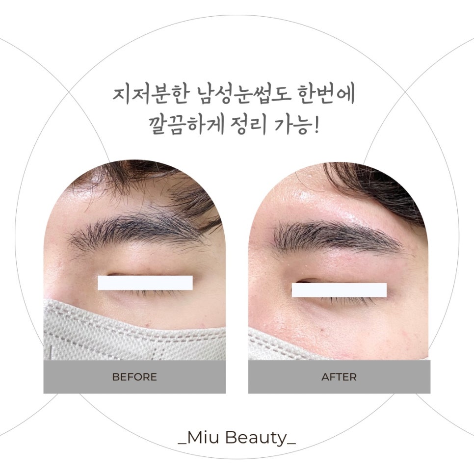 미우뷰티 이미지