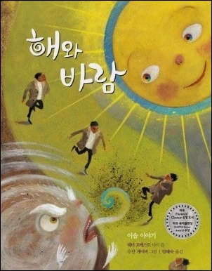 해와바람 이미지