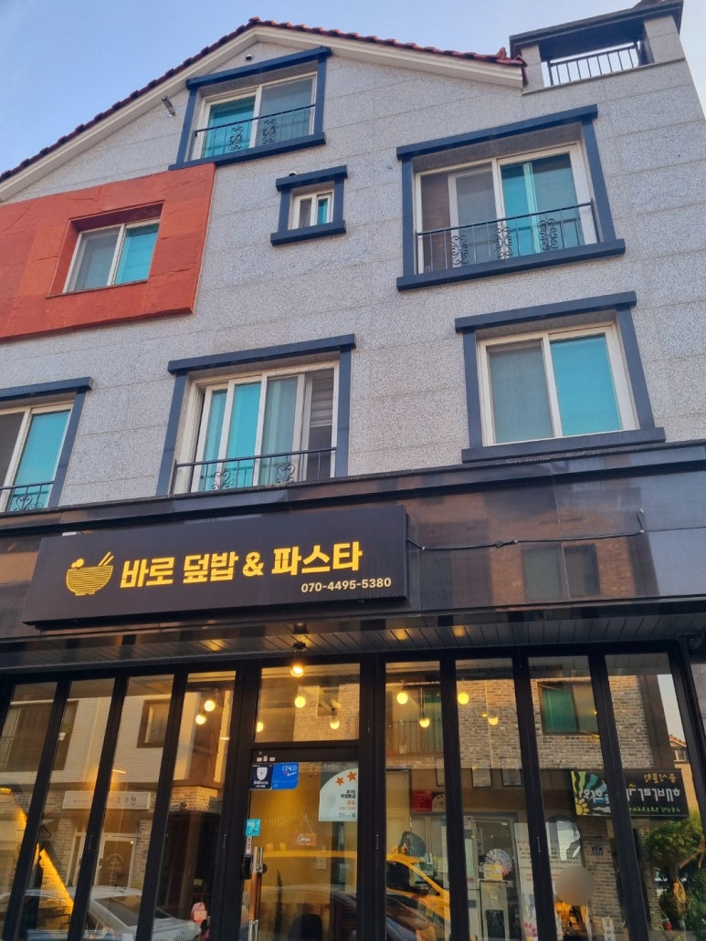 바로덮밥&파스타 이미지
