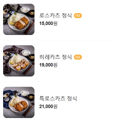 서울카츠 이미지
