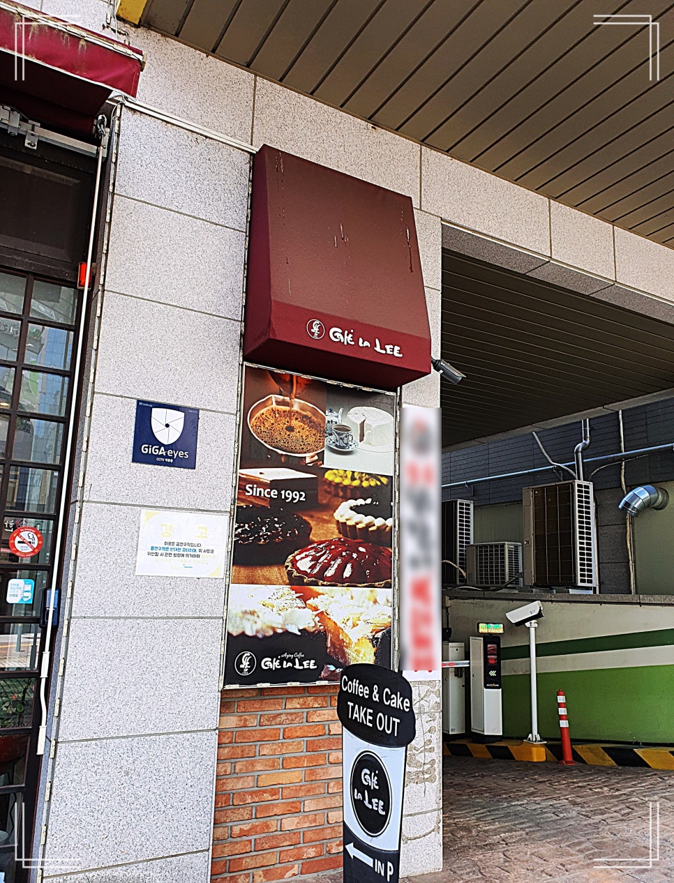 카페라리성남 이미지