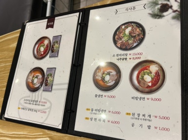 팔마장 이미지