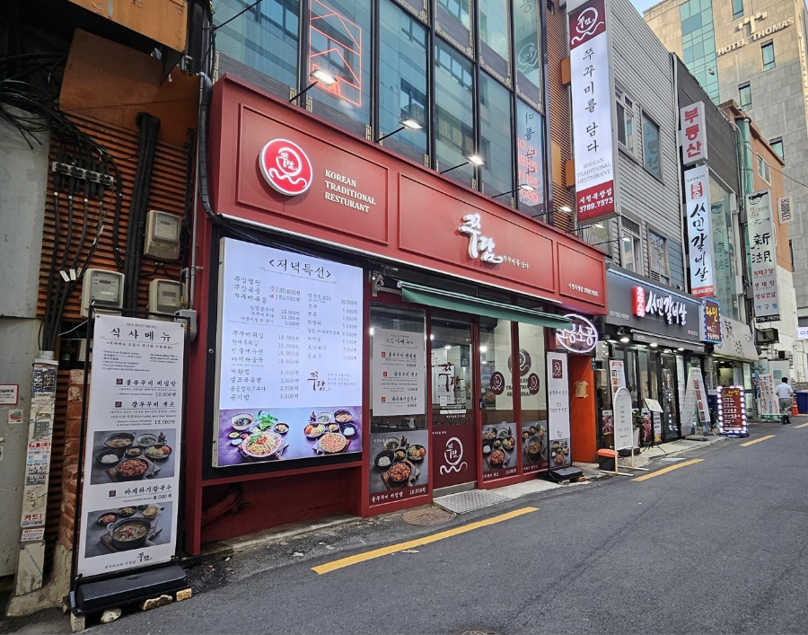 쭈담 시청북창점 이미지