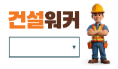 은하건축사사무소 이미지