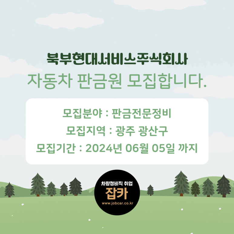 주식회사 서비스링크 이미지