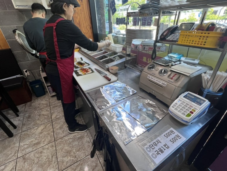 성연김밥 이미지