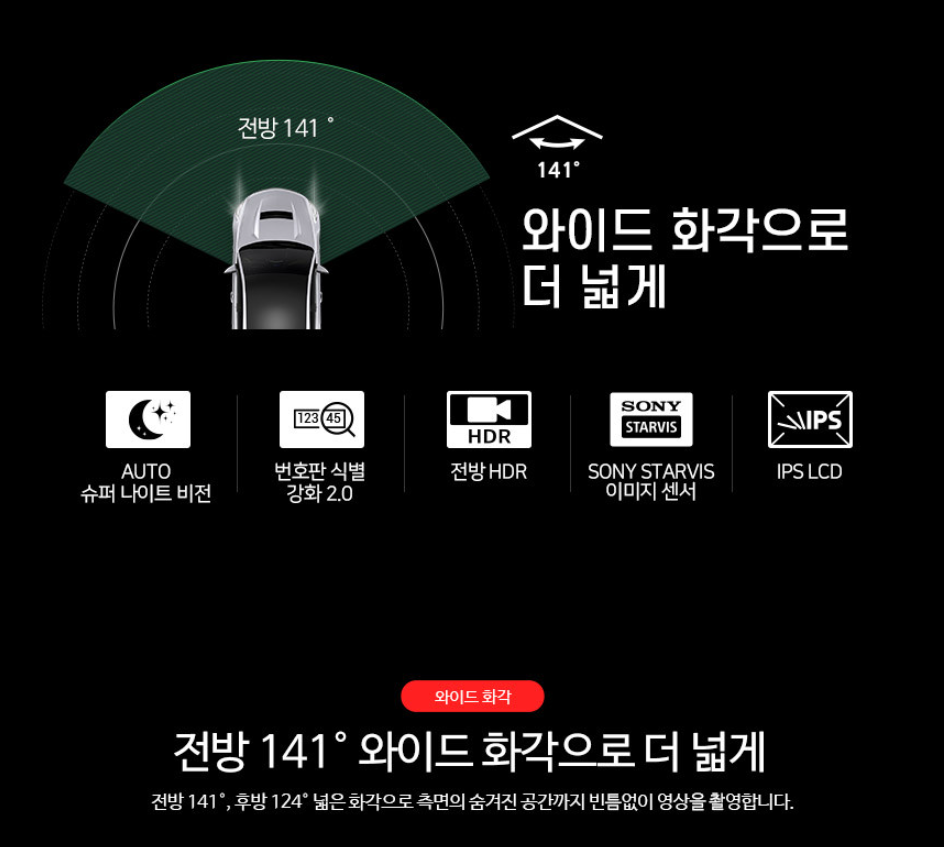 블랙박스서비스센터 이미지