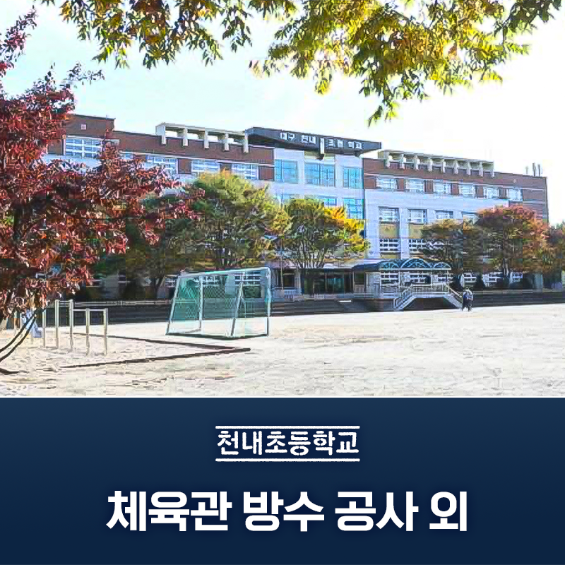 한신엘리베이터(주) 이미지