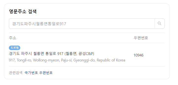 광성씨앤피 이미지