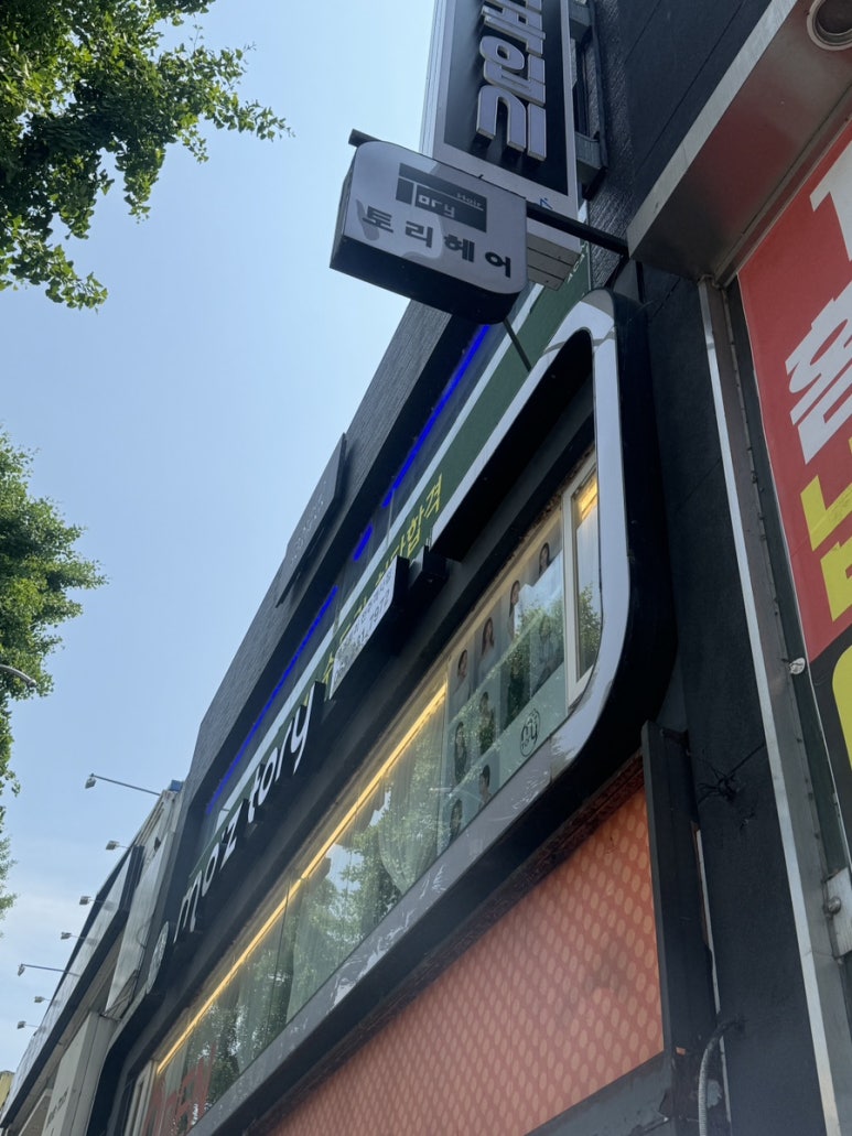 맘스터치객사점 이미지