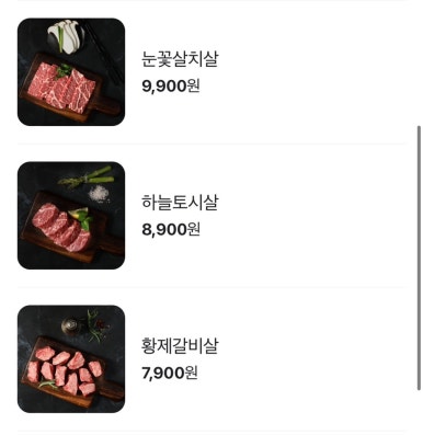 압구정 화로구이 구로디지털단지역점 이미지